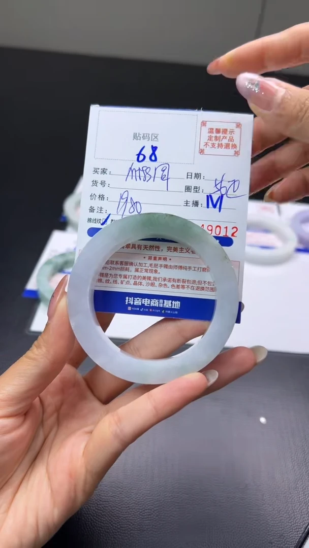 未镶嵌手镯定制翡翠M***周手镯