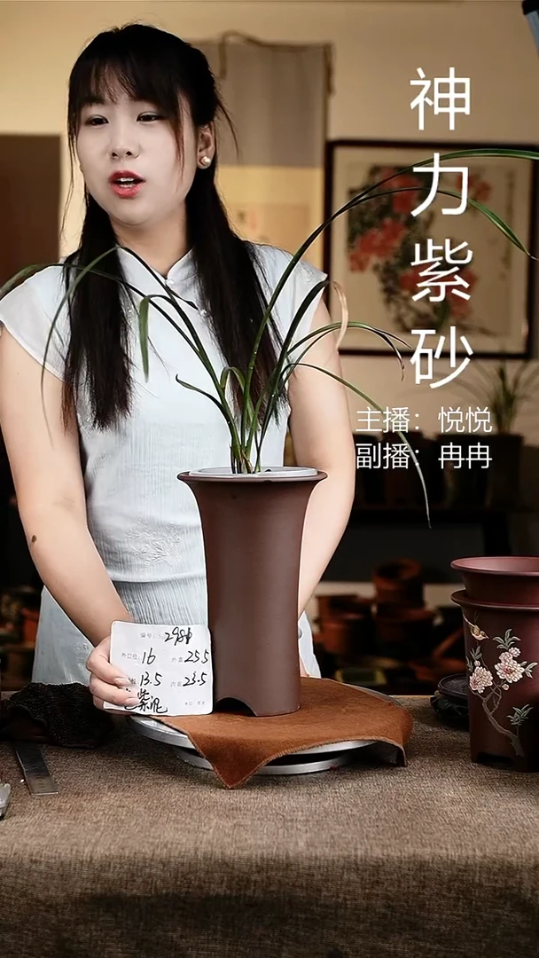 紫砂花盆花卉工艺2981