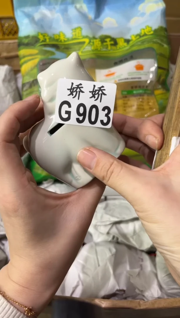 瓷片903+++++++++++++++玉米