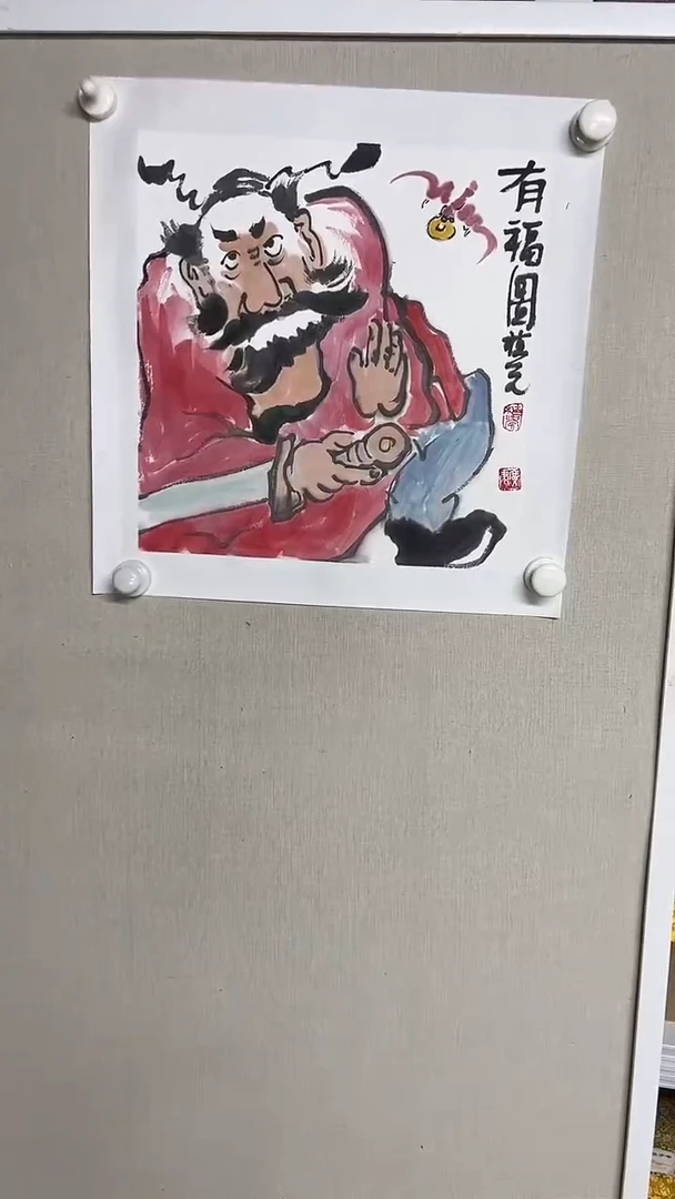 国画书画艺术家作品133