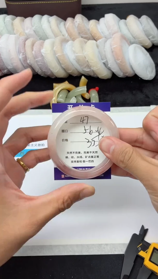 未镶嵌手镯石英质玉47