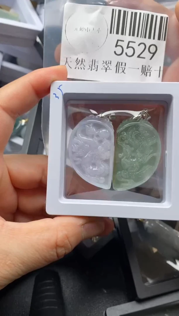 翡翠未镶嵌吊坠(不含链)5529