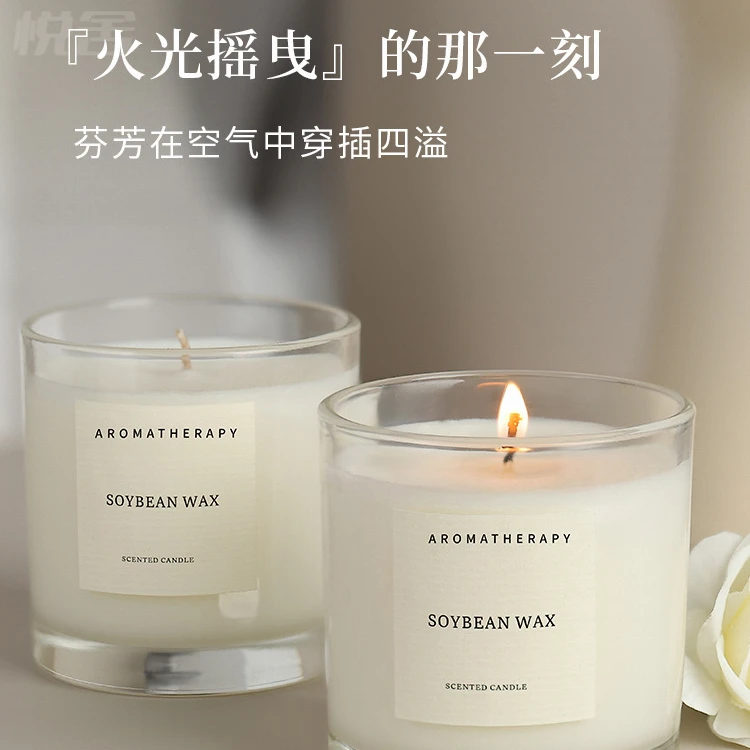 无烟大豆蜡香薰蜡烛卧室卫生间持久香味蜡烛熏香精油香氛伴手礼物