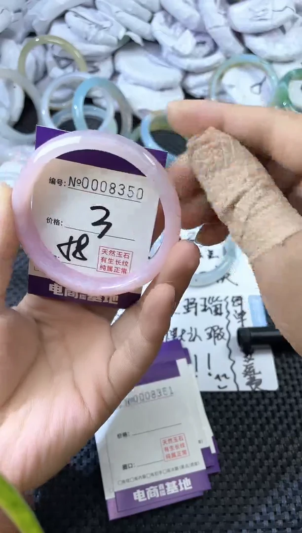 玛瑙/玉髓手镯未镶嵌8350