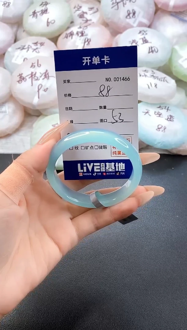 手镯玛瑙/玉髓未镶嵌1466圈口53