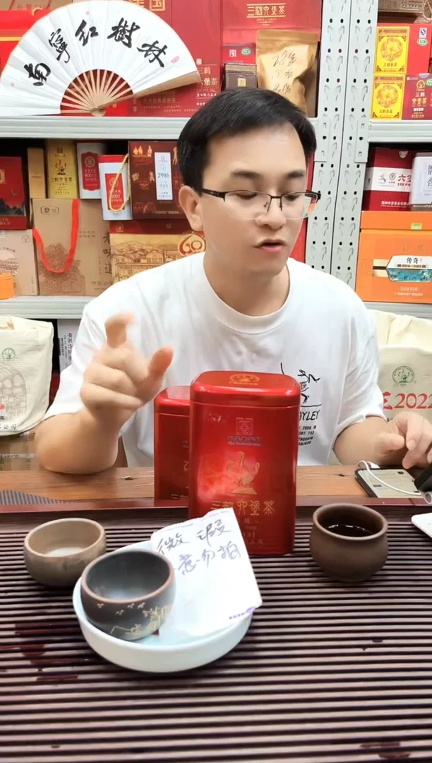 红树林专属福利【红罐2018 】微瑕