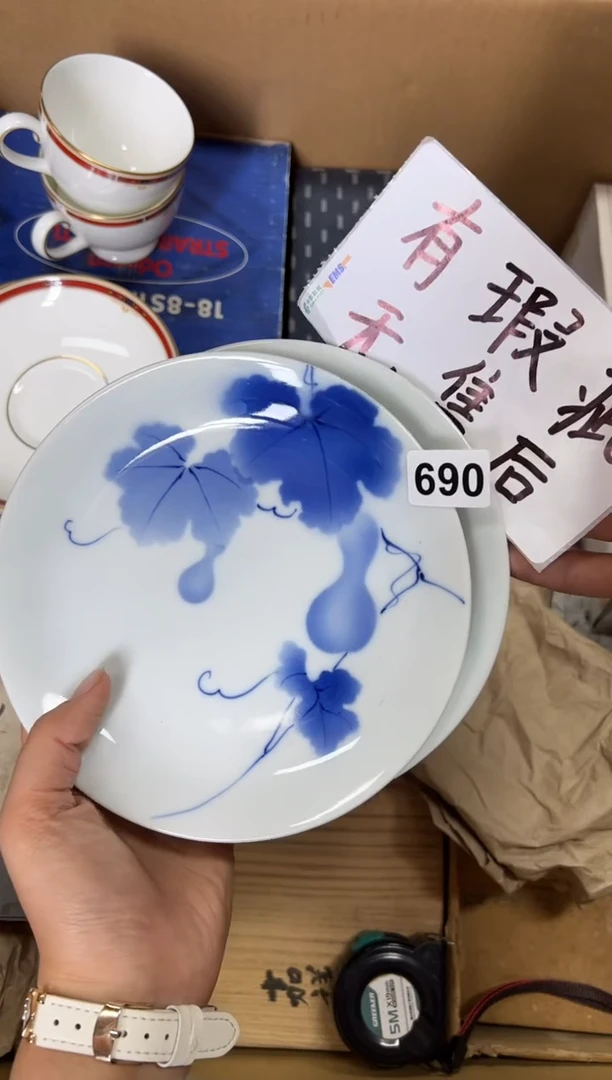 定制690中古商品谨慎参拍