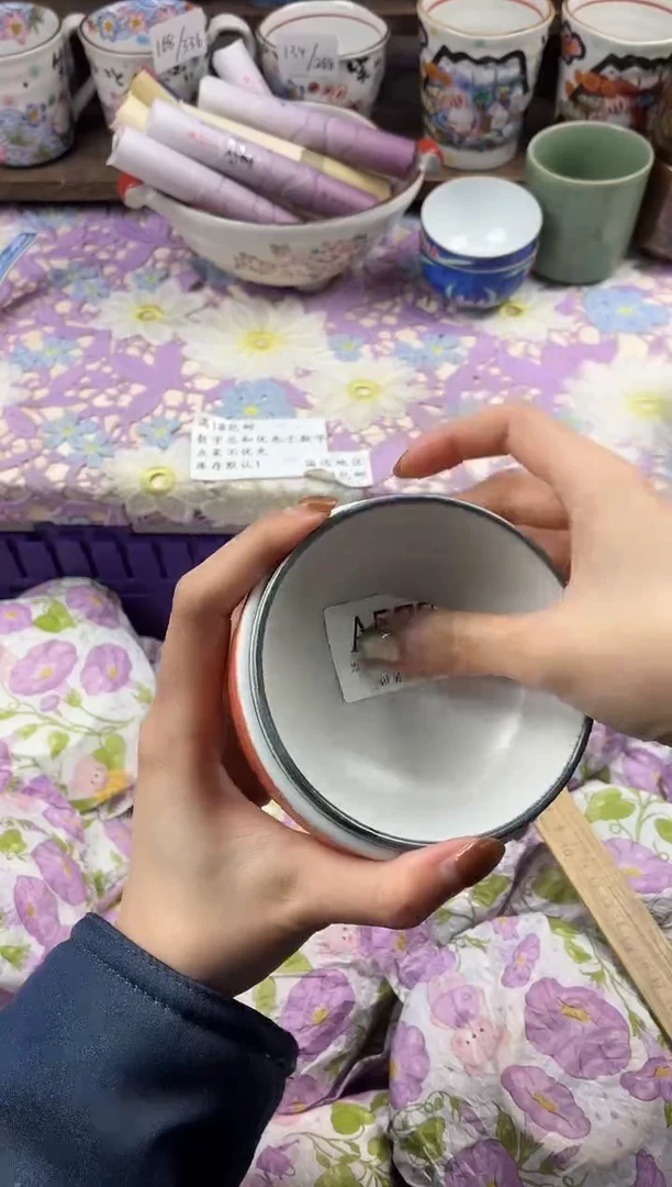 瓷片B*m                     A577