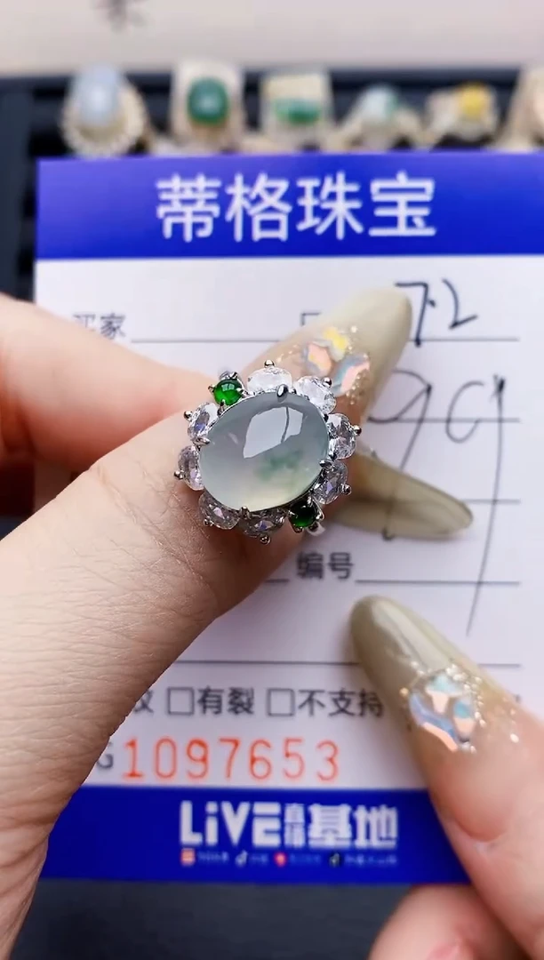 翡翠戒指银S925镶嵌7653