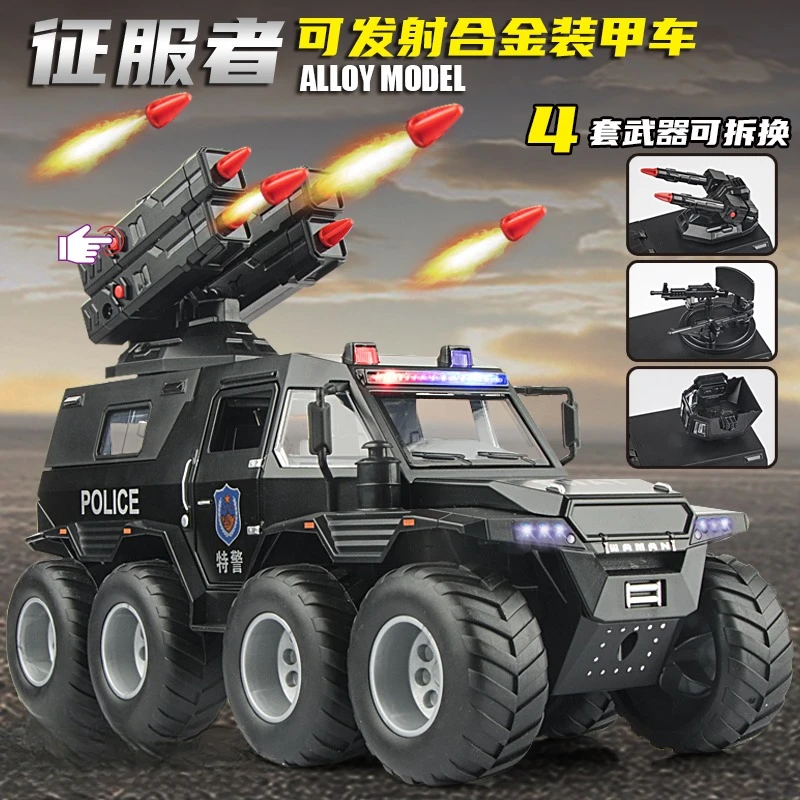 【征服者-可发射】越野车萨满汽车模型仿真合金车模摆件儿童玩具车