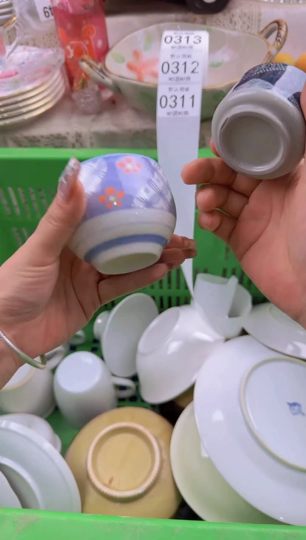 311默认微瑕，满20包邮。