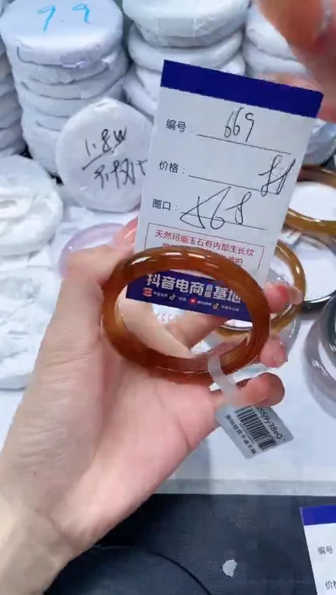 未镶嵌手镯玛瑙/玉髓669