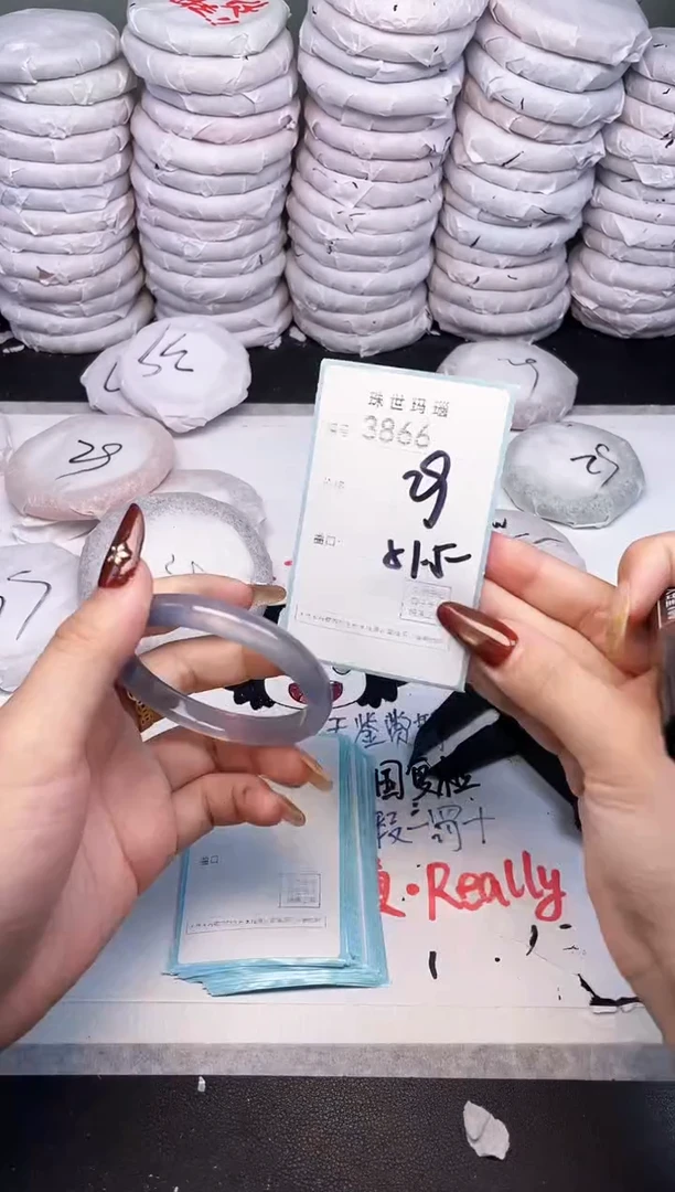 手镯玛瑙/玉髓未镶嵌3866