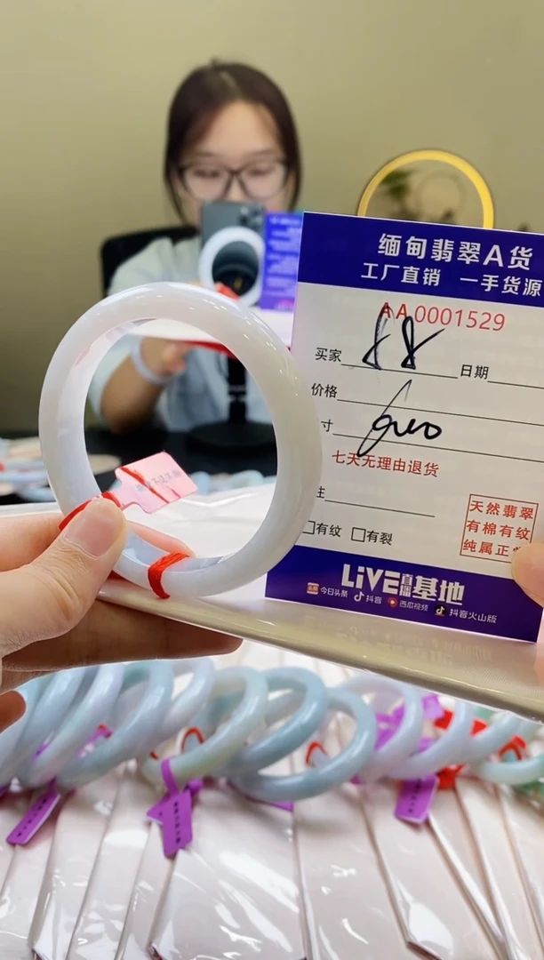 翡翠手镯未镶嵌AAAAAAA