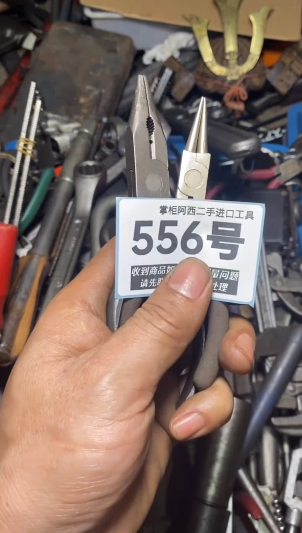 零**点五金工具手动工具