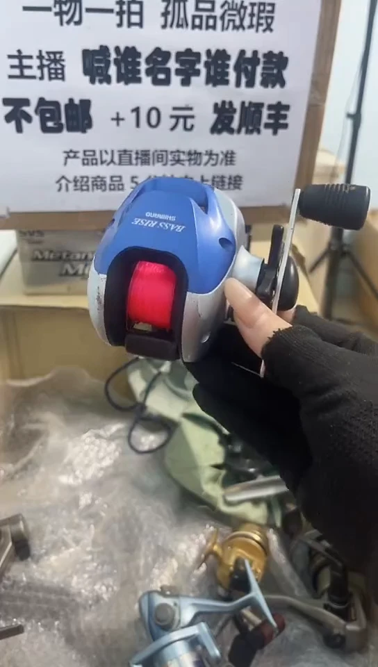 一***！亚钓鱼轮，微瑕孤品，成色，型号直播间讲解为准，看好再下单