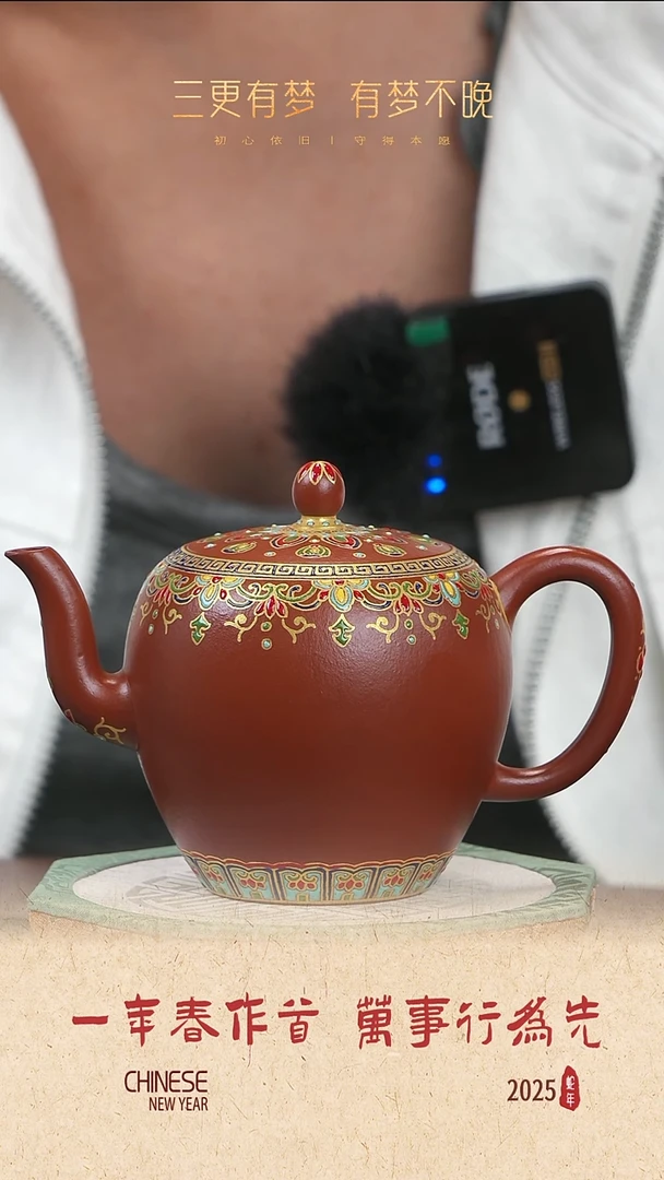 茶壶紫砂珐琅高美人肩