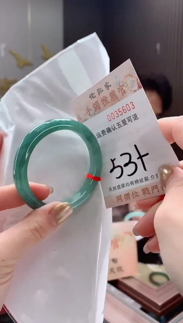 未镶嵌手镯翡翠天然缅甸A货翡翠