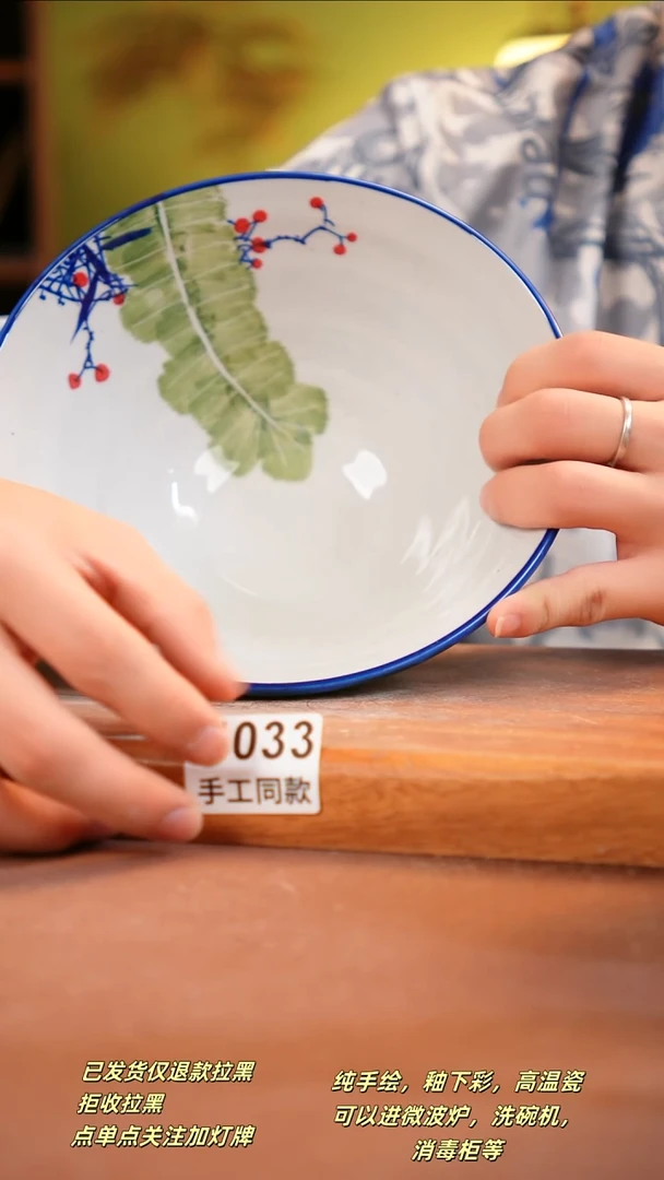 其他E033陶然集器瓷器