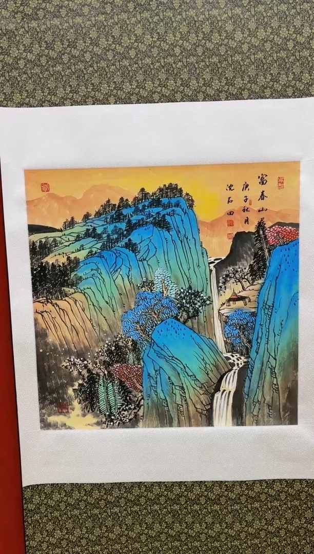 【闪购商品】国画山海艺术馆展览精品
