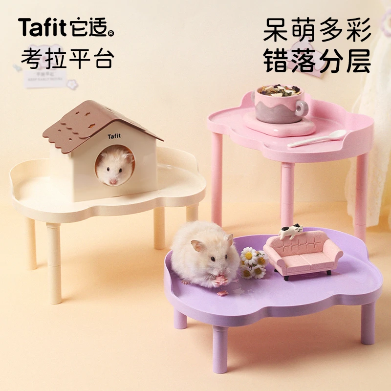 它适仓鼠考拉平台二楼爬梯笼子金丝熊窝玩具防啃咬仓鼠造景用品
