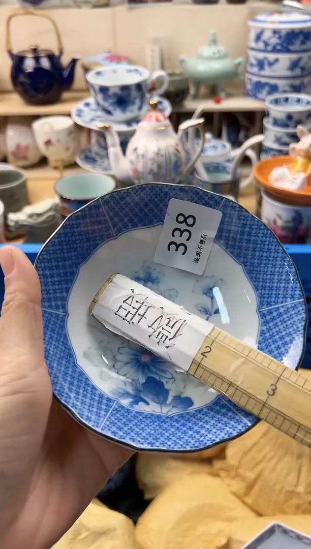 瓷片知**乐你好你好你好你好338