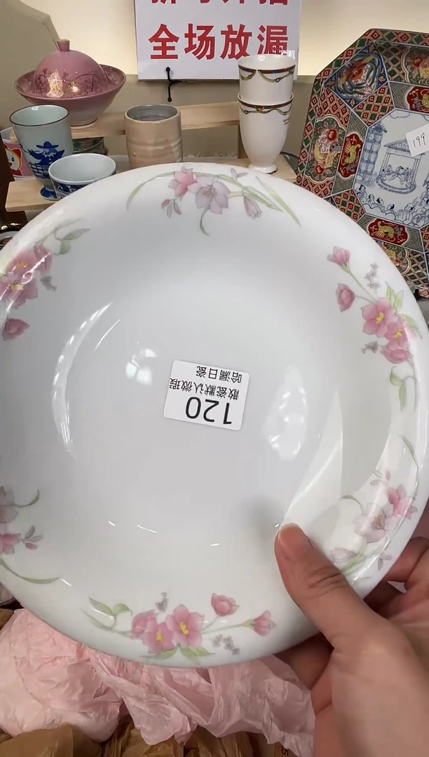 瓷片7**o谢谢亲亲的选购！
