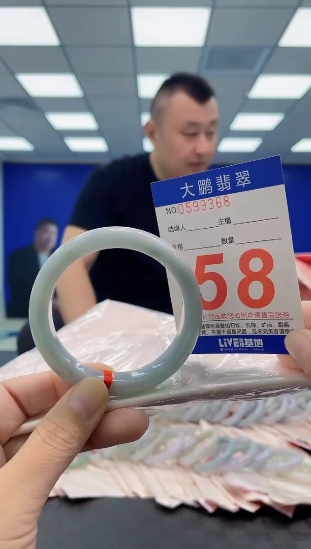 未镶嵌手镯翡翠AAAAAAAAAA