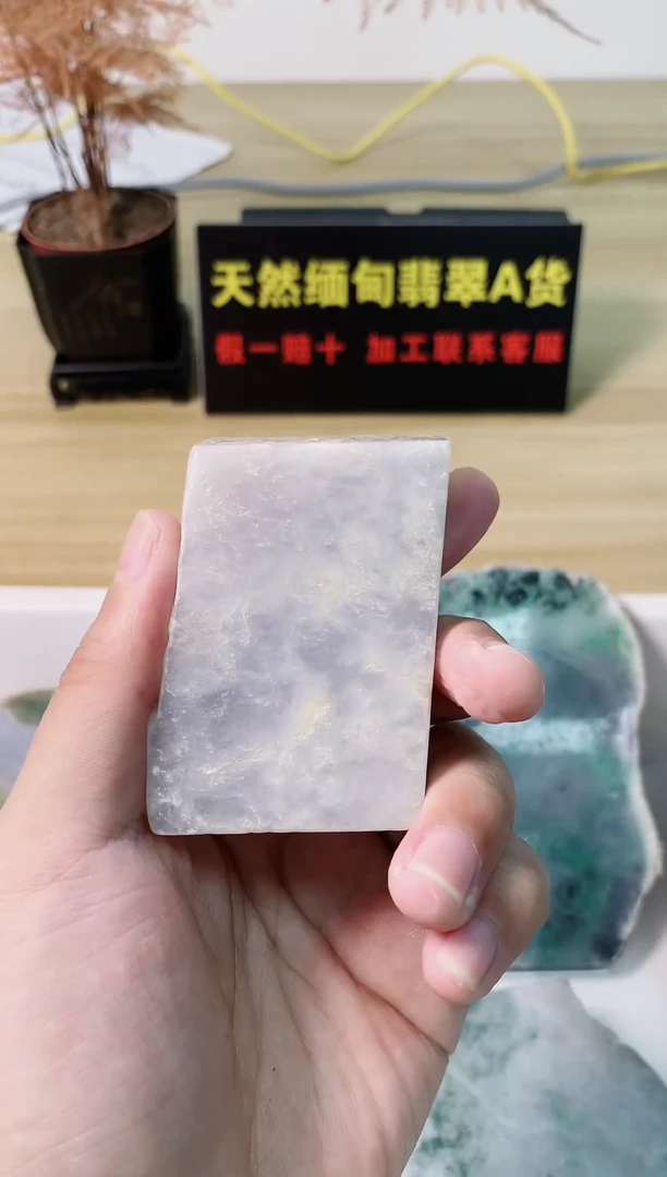 翡翠裸石天然缅甸翡翠A货50