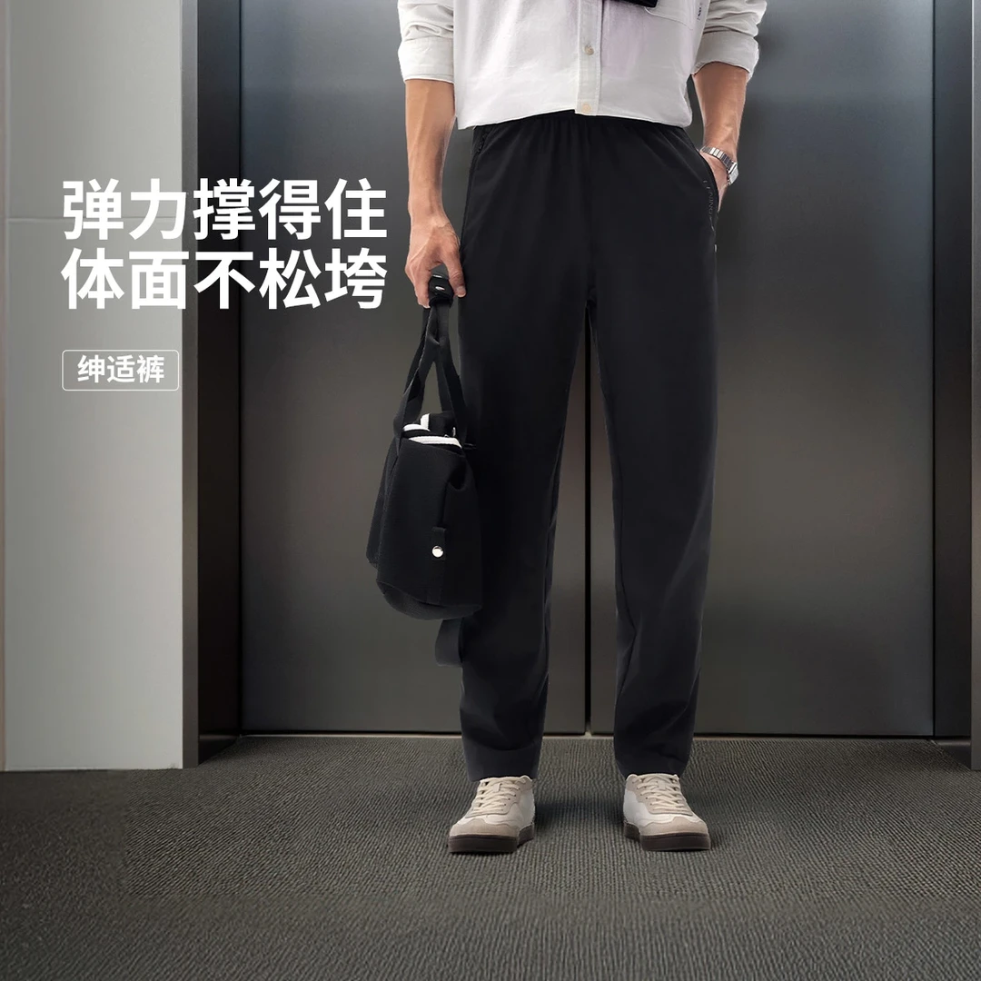 L李宁官方绅适裤25新品直筒裤子男款百搭弹力舒适运动长裤AYKV937
