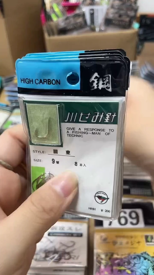 小世针9号关东10包无刺
