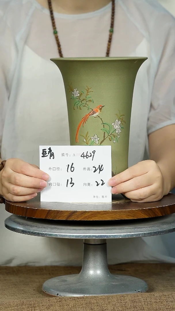 紫砂花盆4629+Z紫砂花盆紫砂