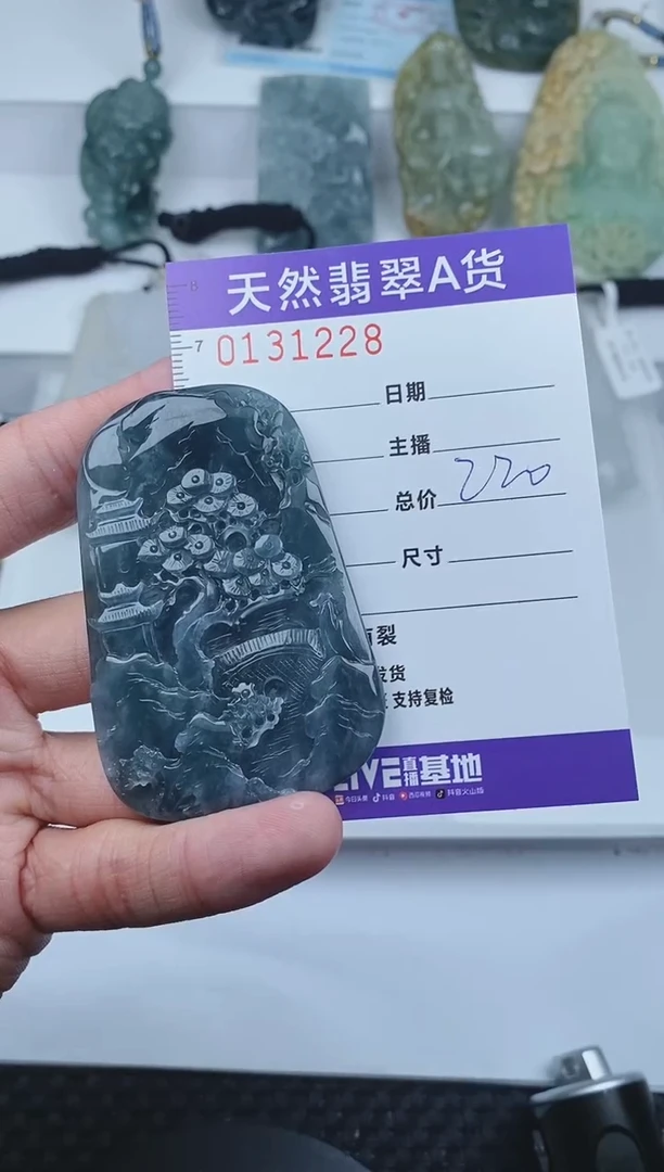 【闪购商品】翡翠颈饰未镶嵌       228