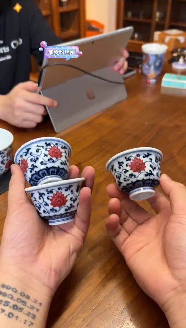 孙**5（预售）荣器青花釉里红缠枝莲小压手杯