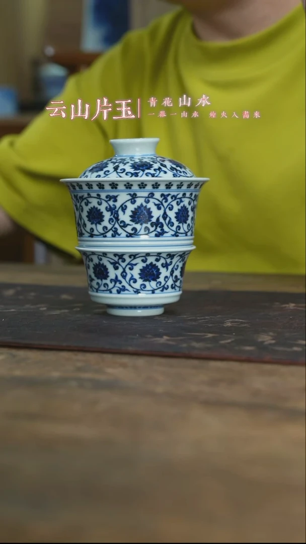 杯子三方器合缠枝金刚莲马蹄盖碗+马蹄杯