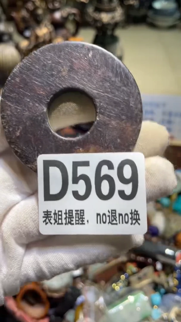 陶瓷钢***白表姐直播所见所得