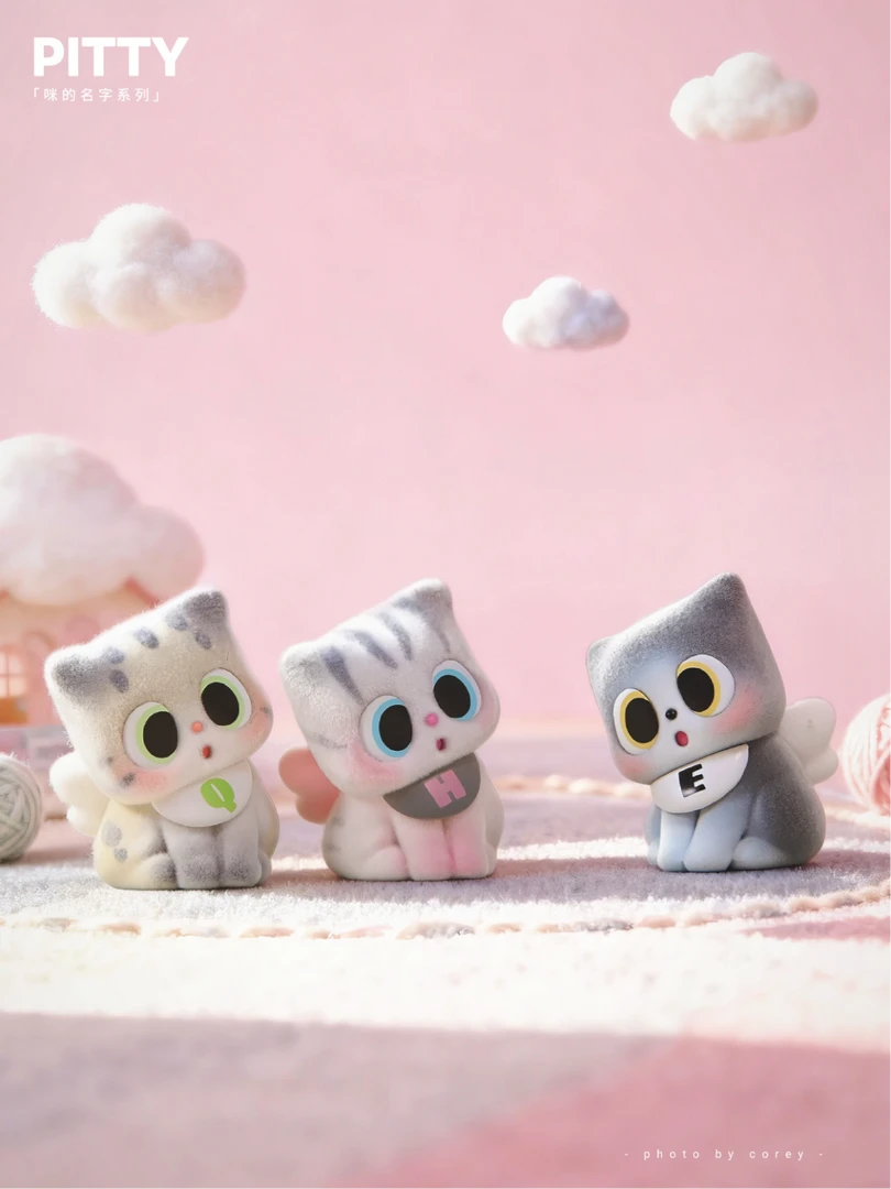 【代拆】展会品-Pitty咪的名字迷你手办MINI盲盒潮玩摆件节日礼物
