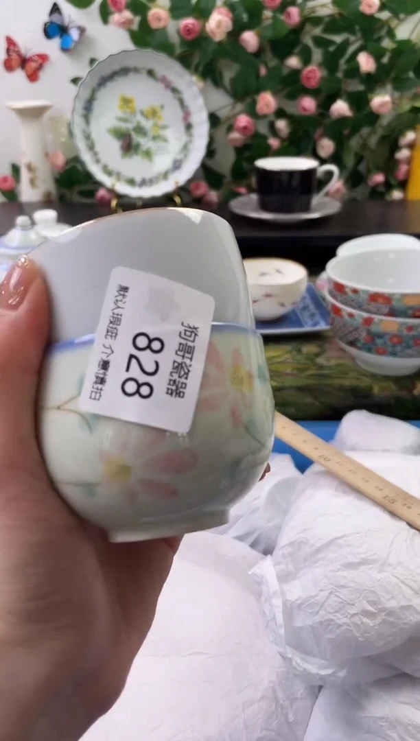【闪购商品】瓷片828+2海外中古回流瓷器 默认瑕疵慎拍