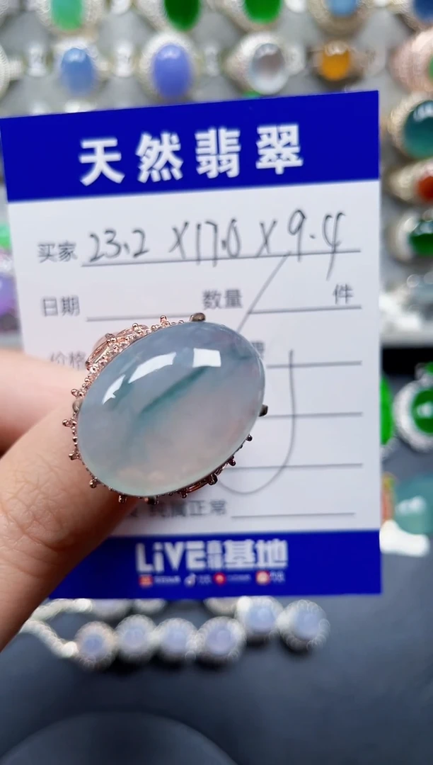 银S925镶嵌戒指翡翠140