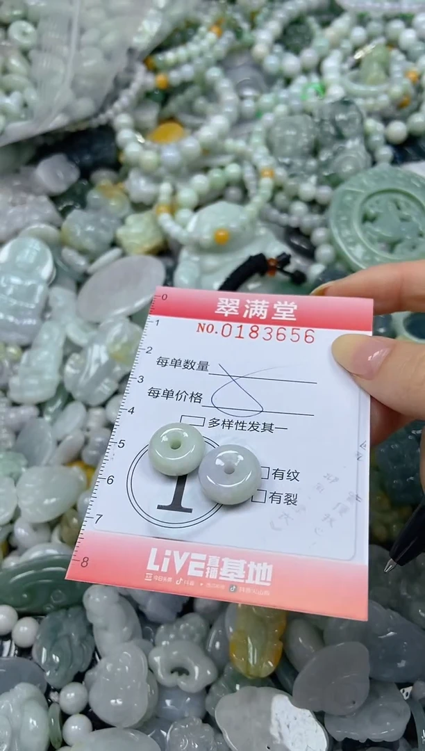 颈饰未镶嵌翡翠闪购0183656
