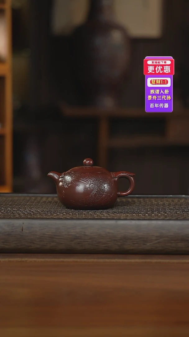 茶壶紫砂紫砂壶紫砂壶
