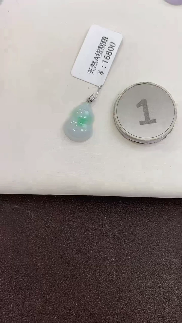 颈饰18K金镶嵌翡翠天然缅甸a货翡翠