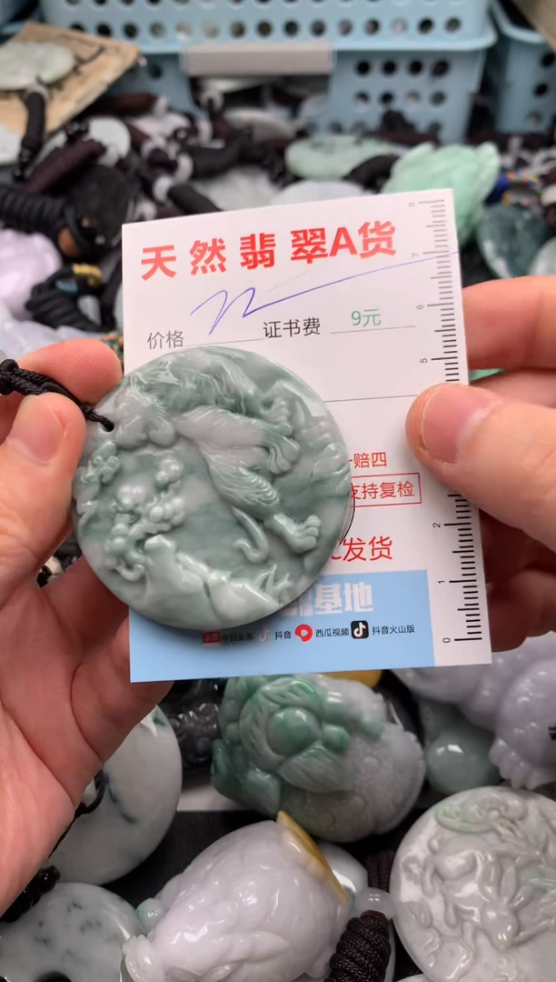翡翠未镶嵌吊坠(不含链)1
