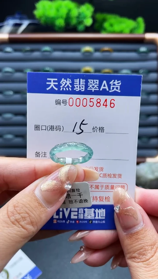 未镶嵌戒指翡翠戒圈