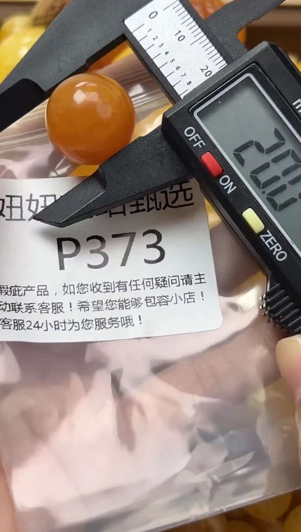 裸石琥珀未镶嵌蜜蜡珠子带瑕疵 假一赔万