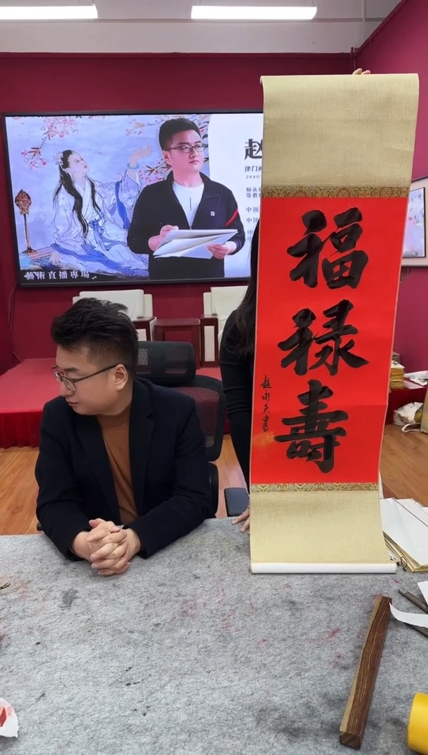 国画z天津人美-赵永夫2平尺书法