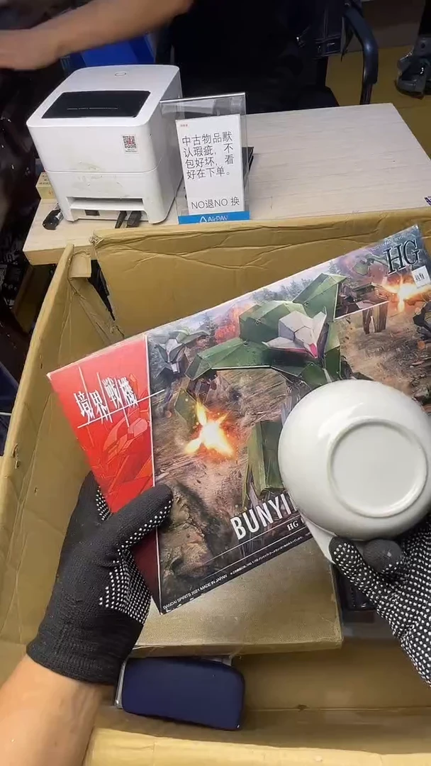 哥*二手工具不退不换
