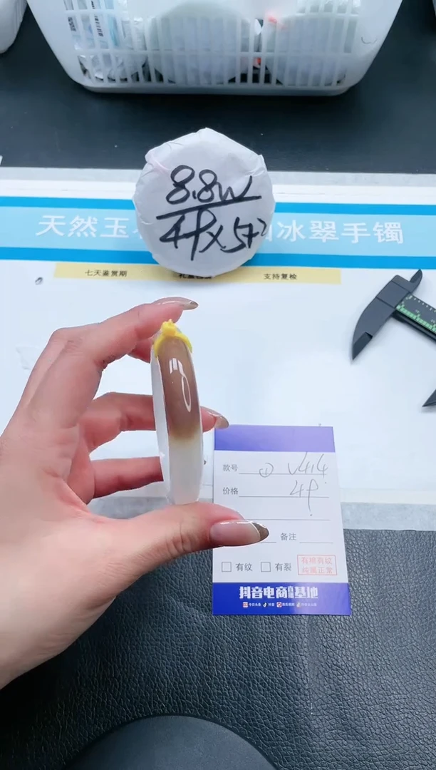 【闪购商品】石英质玉手镯未镶嵌18V414-54