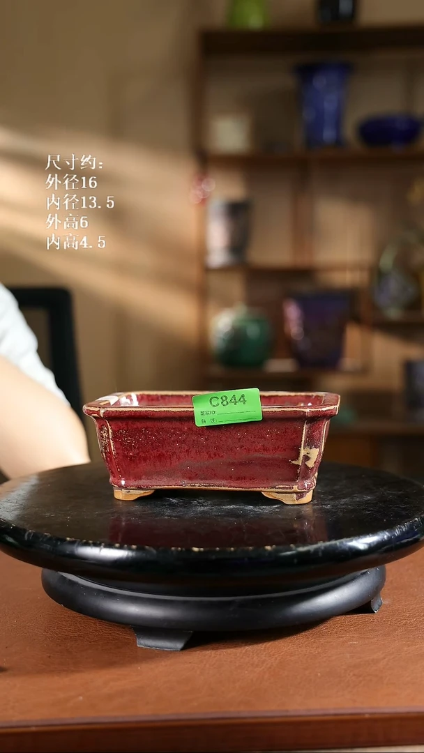 844     6寸聂角长方盆  盆身釉孔明显