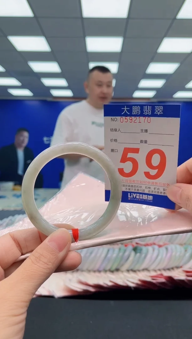 未镶嵌手镯翡翠AAAAAAAAA